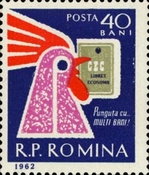 Stamp 2054