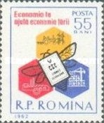 Stamp 2055