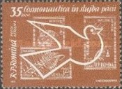 Stamp 2091