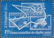 Stamp 2093