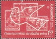 Stamp 2094