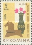 Stamp 2110