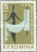 Stamp 2115