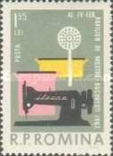 Stamp 2118