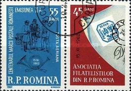 Stamp 2121