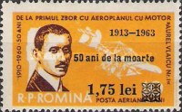 Stamp 2180