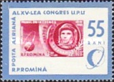 Stamp 2196