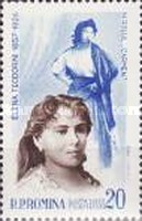 Stamp 2248