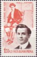 Stamp 2255