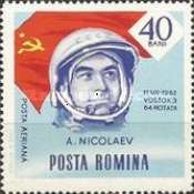 Stamp 2230