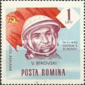 Stamp 2234