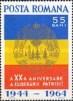 Stamp 2302