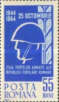 Stamp 2341