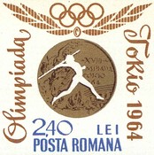 Stamp 2350A*