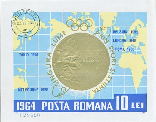 Stamp 2351