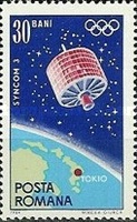 Stamp 2360