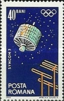 Stamp 2361