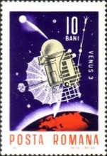 Stamp 2495