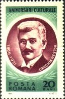 Stamp 2499