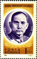 Stamp 2502