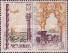 Stamp 2538