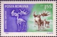 Stamp 2543