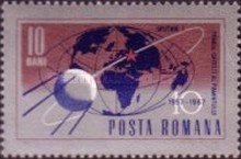 Stamp 2545