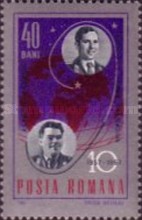 Stamp 2548