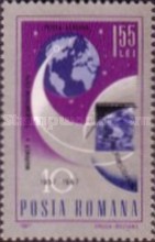 Stamp 2551