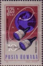 Stamp 2552