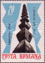 Stamp 2570