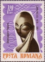 Stamp 2573