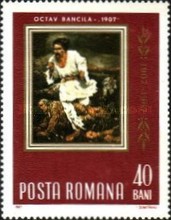 Stamp 2578