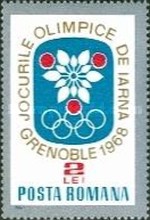 Stamp 2612