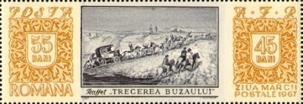 Stamp 2621