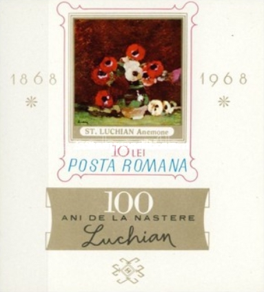 Stamp 2660