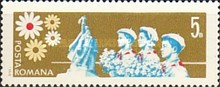 Stamp 2664