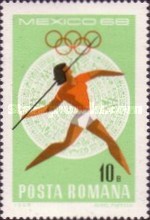 Stamp 2684