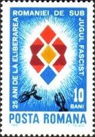 Stamp 2774