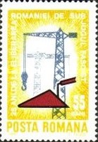 Stamp 2775