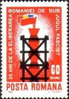 Stamp 2776