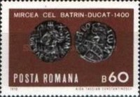 Stamp 2832