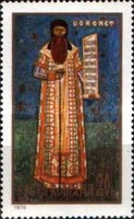 Stamp 2844