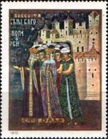 Stamp 2845