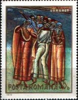 Stamp 2846