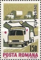 Stamp 2873