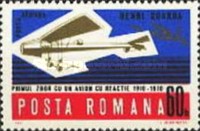 Stamp 2885