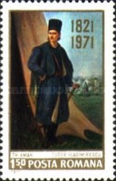 Stamp 2895