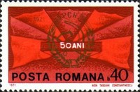 Stamp 2934