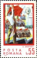 Stamp 2935